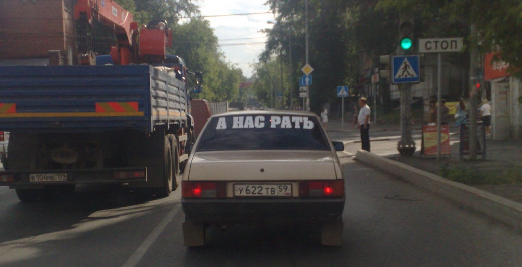 вишера сплав 6.jpg